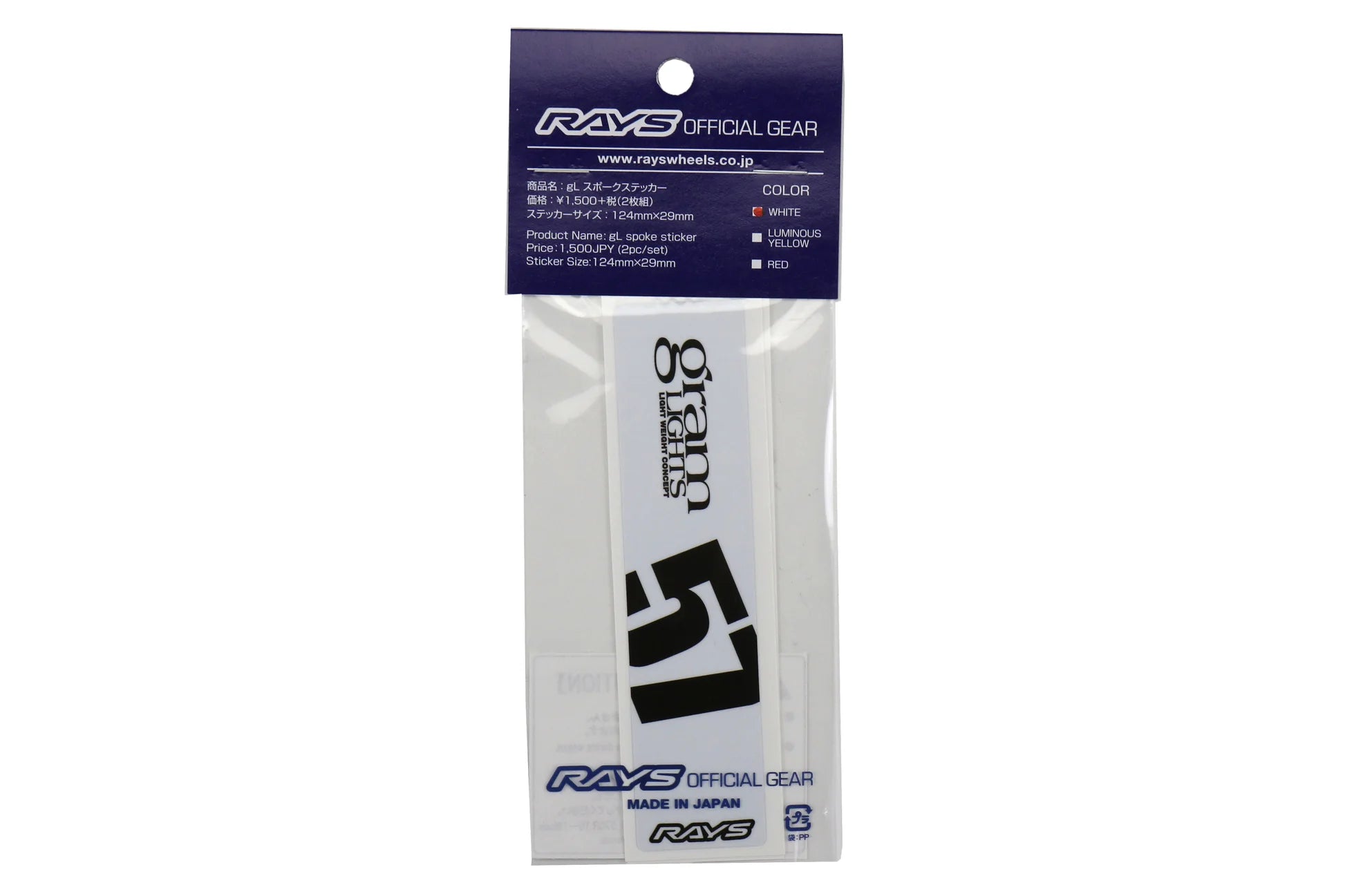 Gram Lights 57DR/57CR Spoke Sticker White (2 PCS)