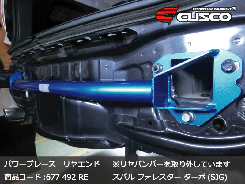 Cusco Power Brace Rear End - 2011-2014 Subaru WRX/STI Sedan